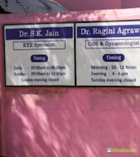Dr. S.K. Jain - Logo