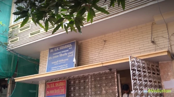 Dr. S. K. Sharma - Logo