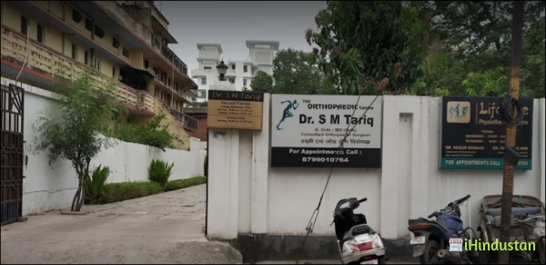 Dr. S M Tariq - Logo