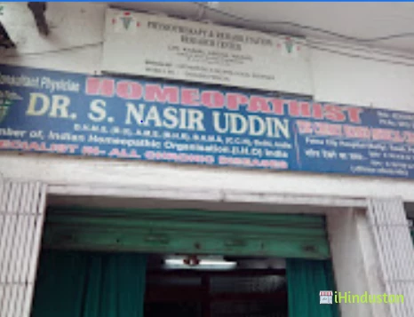 Dr. S Nasir Uddin - Logo