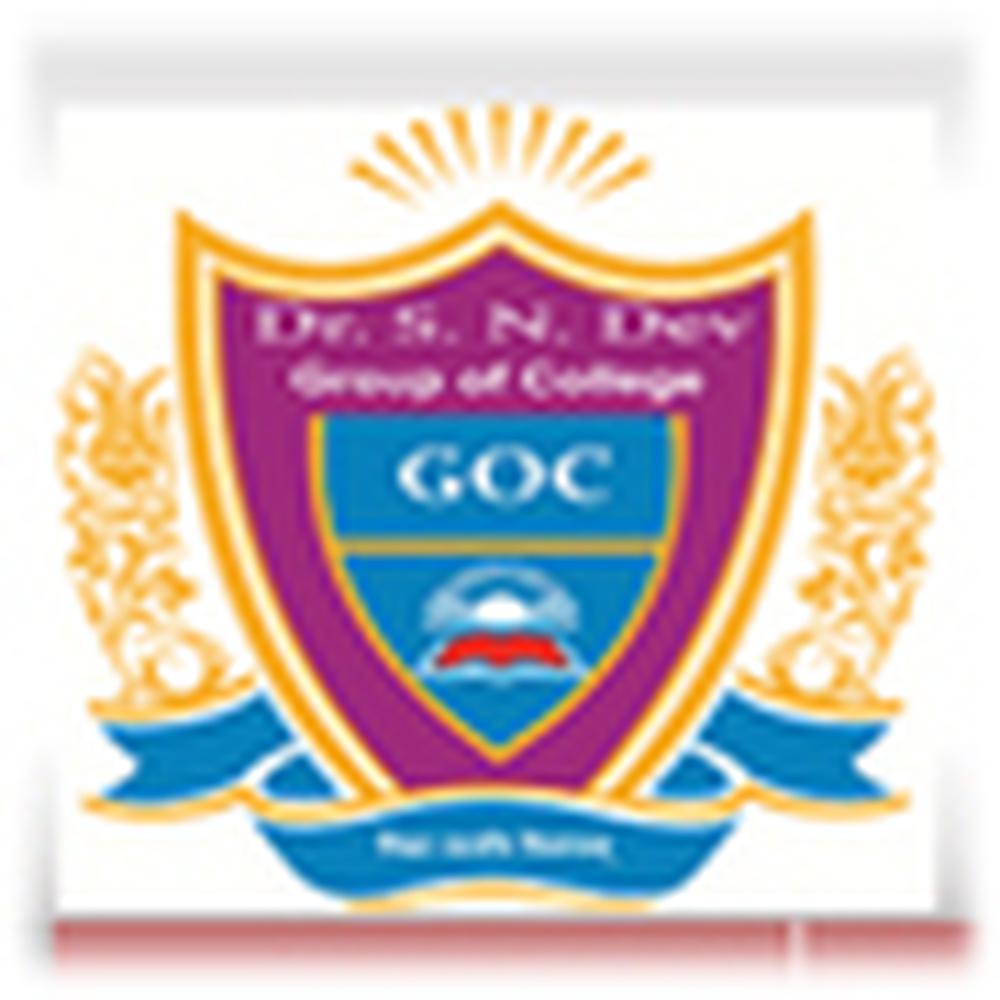 Dr. S.N. Dev College of Education (DSNDCE) - Logo