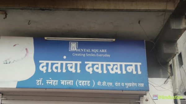 Dr Sneha Bhala (Dahad) - Logo