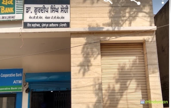 Dr. Sohi's Clinic. - Logo