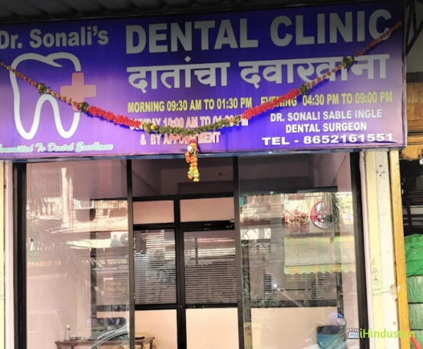 Dr. Sonali's Dental Clinic - Logo