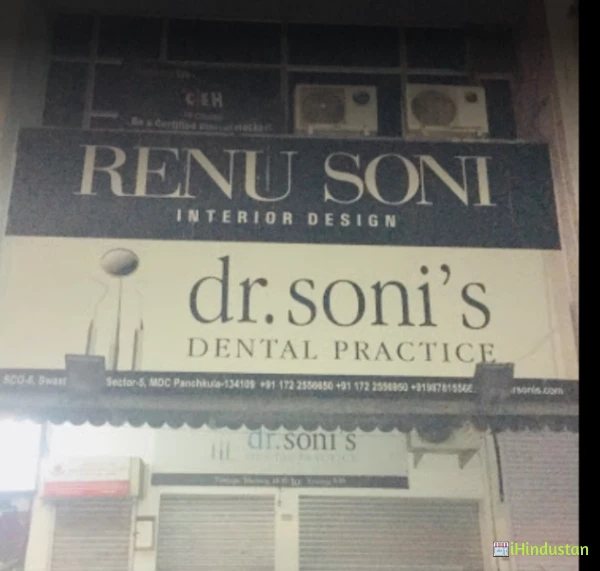 Dr Soni`s Dental Practice - Logo