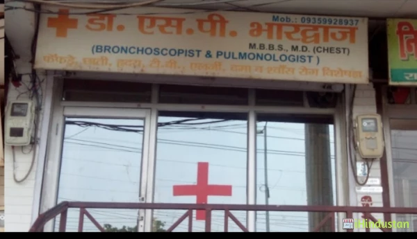 Dr.S.P. Bharadwaj - Logo