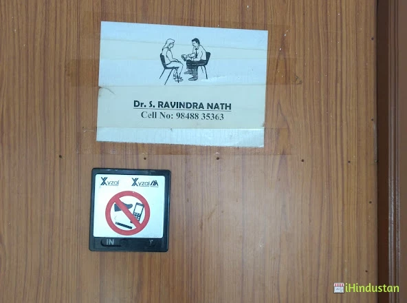 Dr S. Ravindranath Skin Specialist - Logo