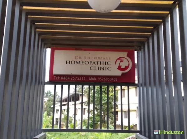 Dr. Sreekumar's Homeopathic Clinic - Logo
