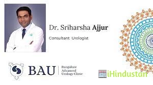 Dr. Sriharsha Ajjur - Logo