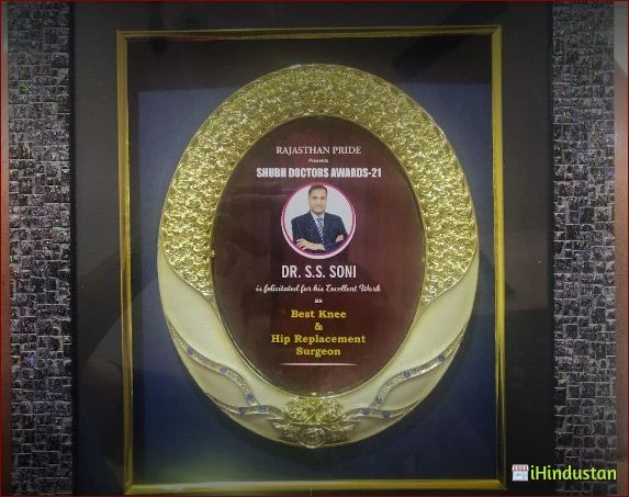 Dr SS SONI - Logo