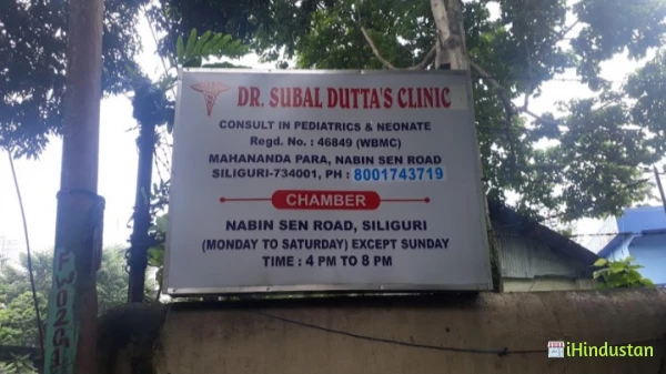Dr. Subol Dutta - Logo