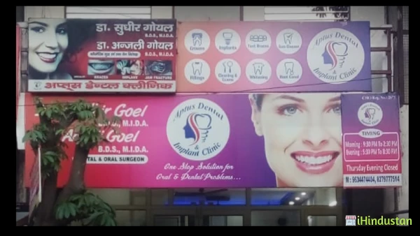 Dr. Sudheer Goel - Logo