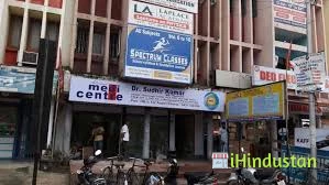 Dr. Sudhir Kumar - Logo