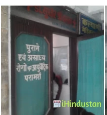 Dr. Sudhir Srivastav - Logo