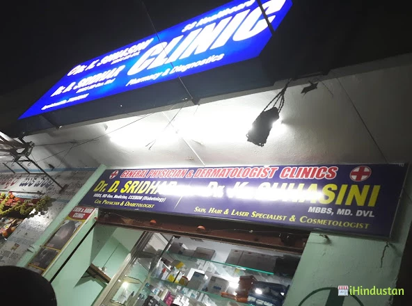 Dr Suhasini Dermatologist Healthcare clinic - Logo