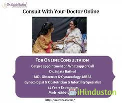 Dr. Sujata Rathod - Logo