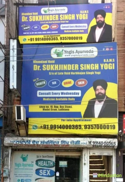 Dr Sukhjinder Singh Yogi - Logo