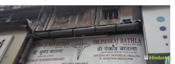 Dr. Suman Bathla - Logo