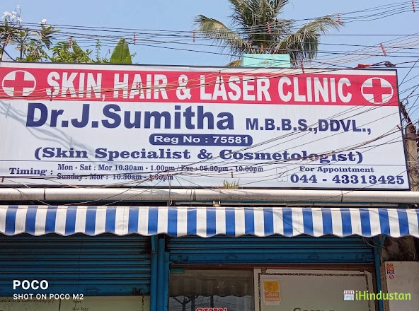 Dr Sumitha J - Logo