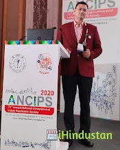 Dr. Suneet Upadhyaya - Logo