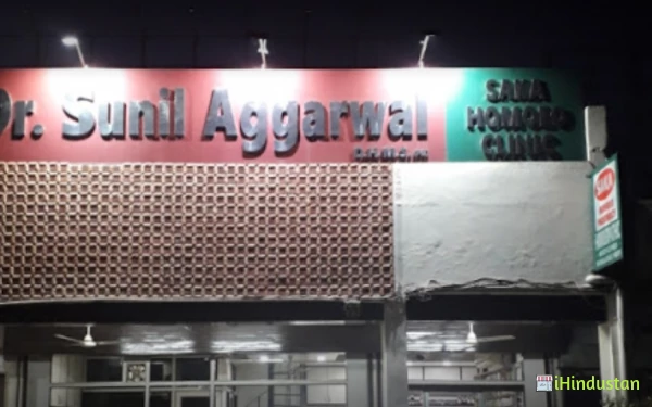DR. SUNIL AGGARWAL (Saka Homoeo Clinic) - Logo