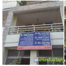 Dr Sunil Kumar Clinic - Logo