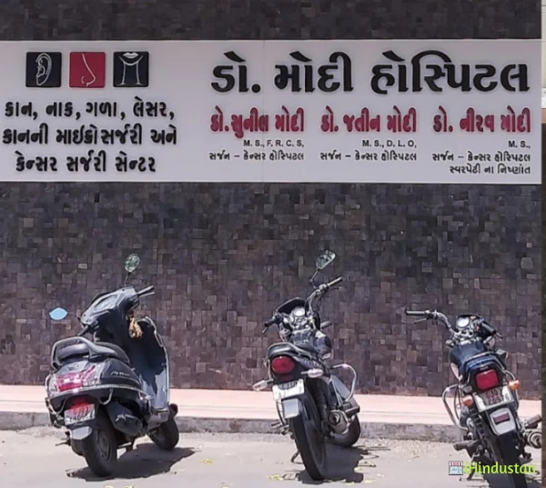 Dr. Sunil N. Mody - Logo