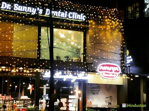 Dr Sunny's Dental Clinic - Logo