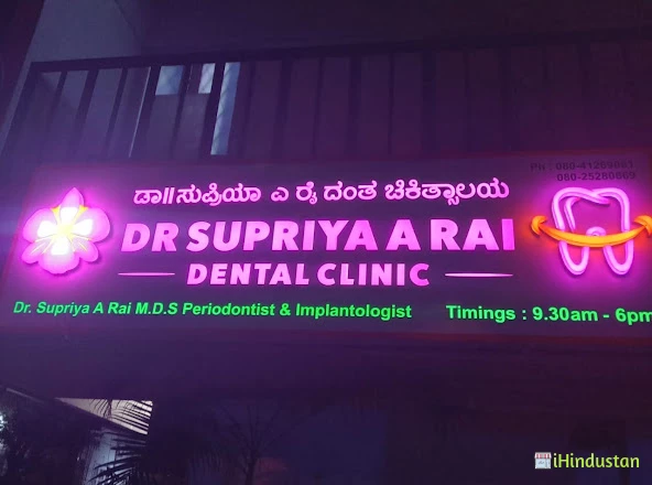 Dr. Supriya Rai's Dental Clinic - Logo
