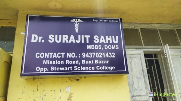 Dr. Surajit Sahu - Logo