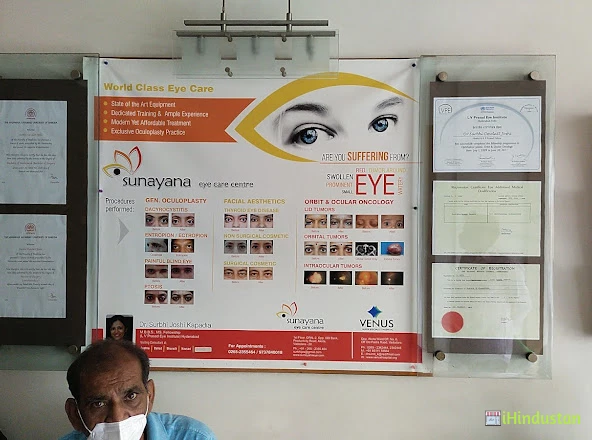 Dr Surbhi Kapadia - Logo