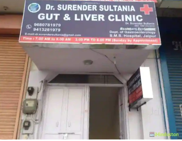 Dr. Surender Sultania Gut Liver Clinic - Logo