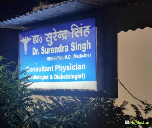 Dr Surendra Singh - Logo