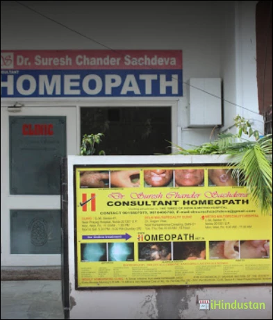 Dr. Suresh Chander Sachdeva Homeopathic Clinic - Logo
