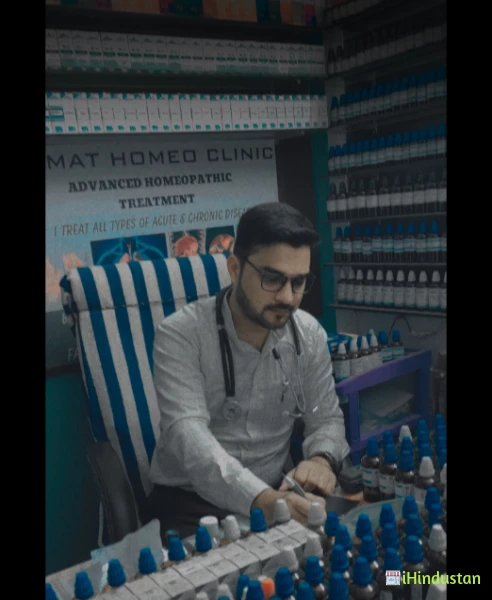 Dr. S.Urooj (ISMAT HOMEOPATHIC CLINIC) - Logo