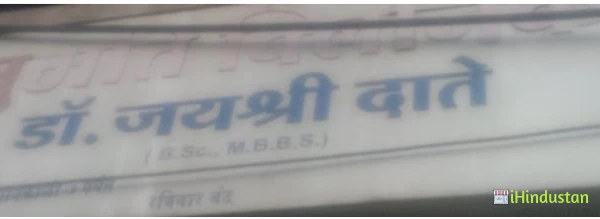 Dr. Sushama R Dugad - Logo
