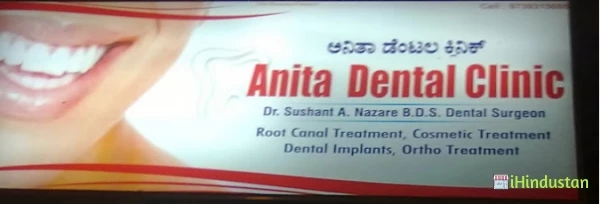 Dr. Sushant Nazare Dental Clinic - Logo