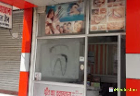 Dr. Swapnil Jain, Shwet Dental Clinic - Logo