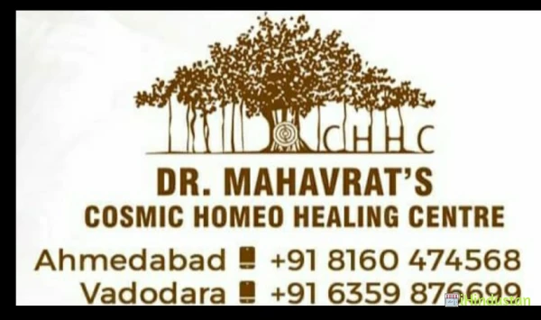 Dr. Swapni patel Homoeopathy Clinic - Logo