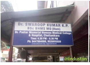 Dr. Swaroop's Homeo Clinic - Logo