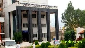 Dr Syamala Reddy Dental College - Logo