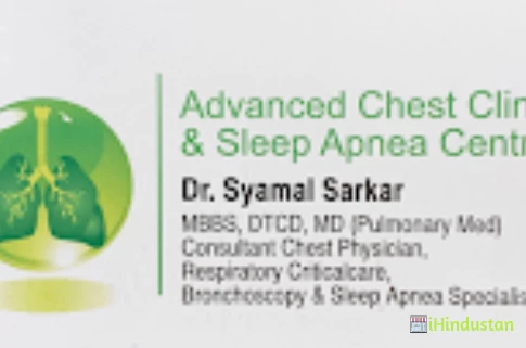 Dr. Syamal Sarkar Clinic - Logo