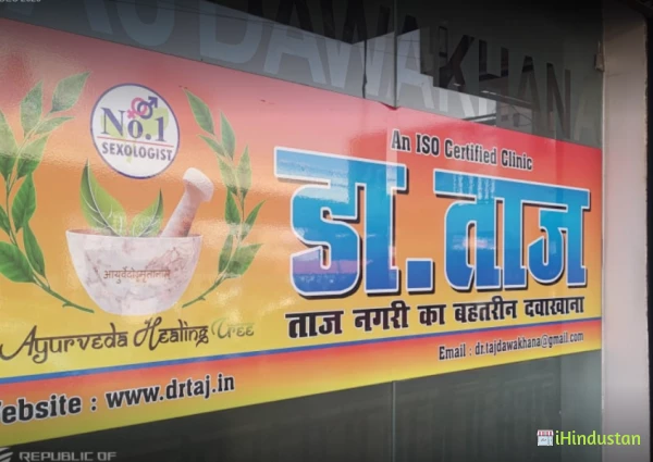 Dr.Taj - Logo