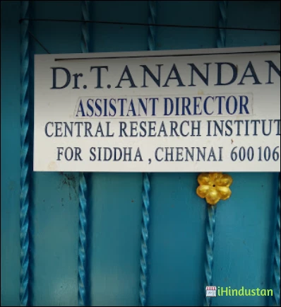 Dr .T. Anandan - Logo