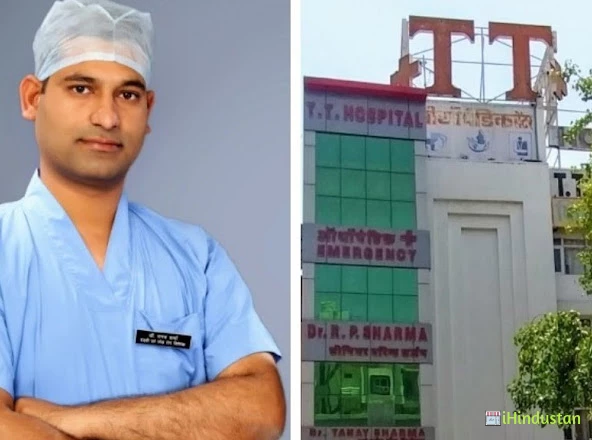 Dr TANAY SHARMA - Logo
