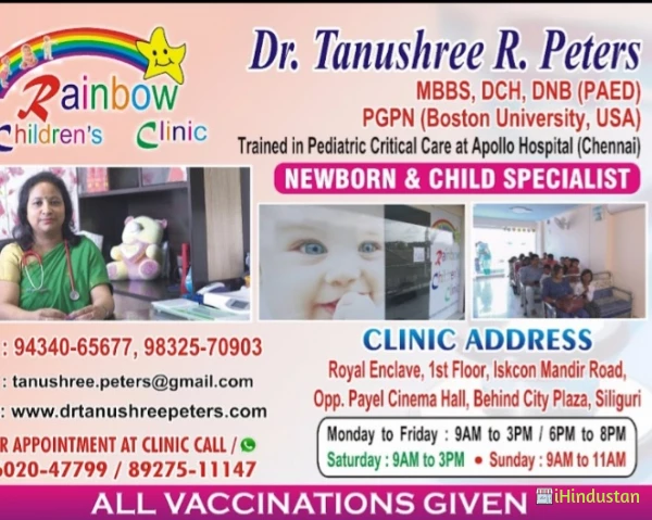 Dr. Tanushree R - Logo