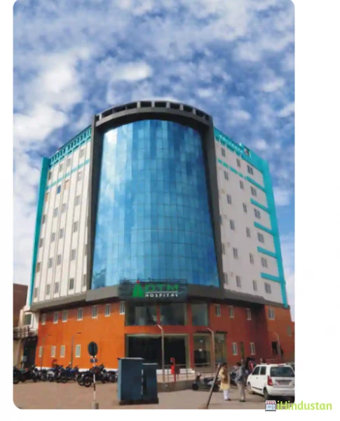 Dr. Tanveer Malawat Hospital & Research Centre - Logo