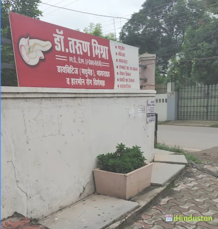 Dr. Tarun Mishra - Logo