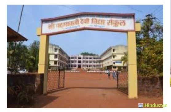 Dr. Tatyasaheb Natu College of Arts - Logo