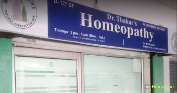 Dr. Thakur's Homeopathy - Logo